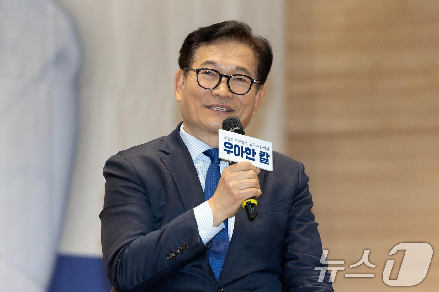 본문 이미지 - 송영길 전 더불어민주당 대표가 24일 서울 여의도 국회 의원회관에서 열린 전현희 더불어민주당 의원의 '우아한 칼' 출판기념회에서 발언하고 있다. 2026.2.24 ⓒ 뉴스1 이승배 기자