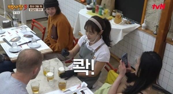 본문 이미지 - tvN '백사장3' 캡처