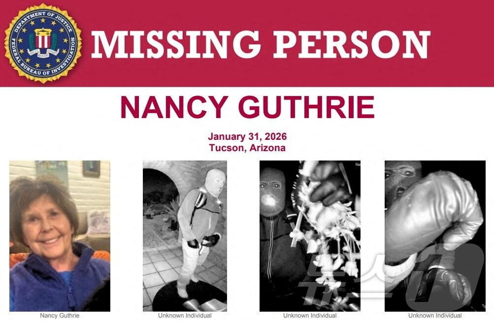 본문 이미지 - 지난 1일(현지시간) 미국 애리조나주 투손의 자택에서 실종된 낸시 거스리(84)와 실종 당시 그의 자택 현관문 도어벨 카메라를 조작하는 남성의 모습을 담은 미 연방수사국(FBI)의 실종자 공지 포스터. 2026.02.10 ⓒ 로이터=뉴스1