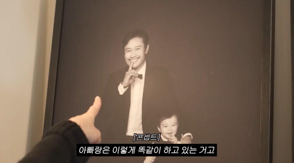 본문 이미지 - '이민정 MJ' 방송화면 캡처