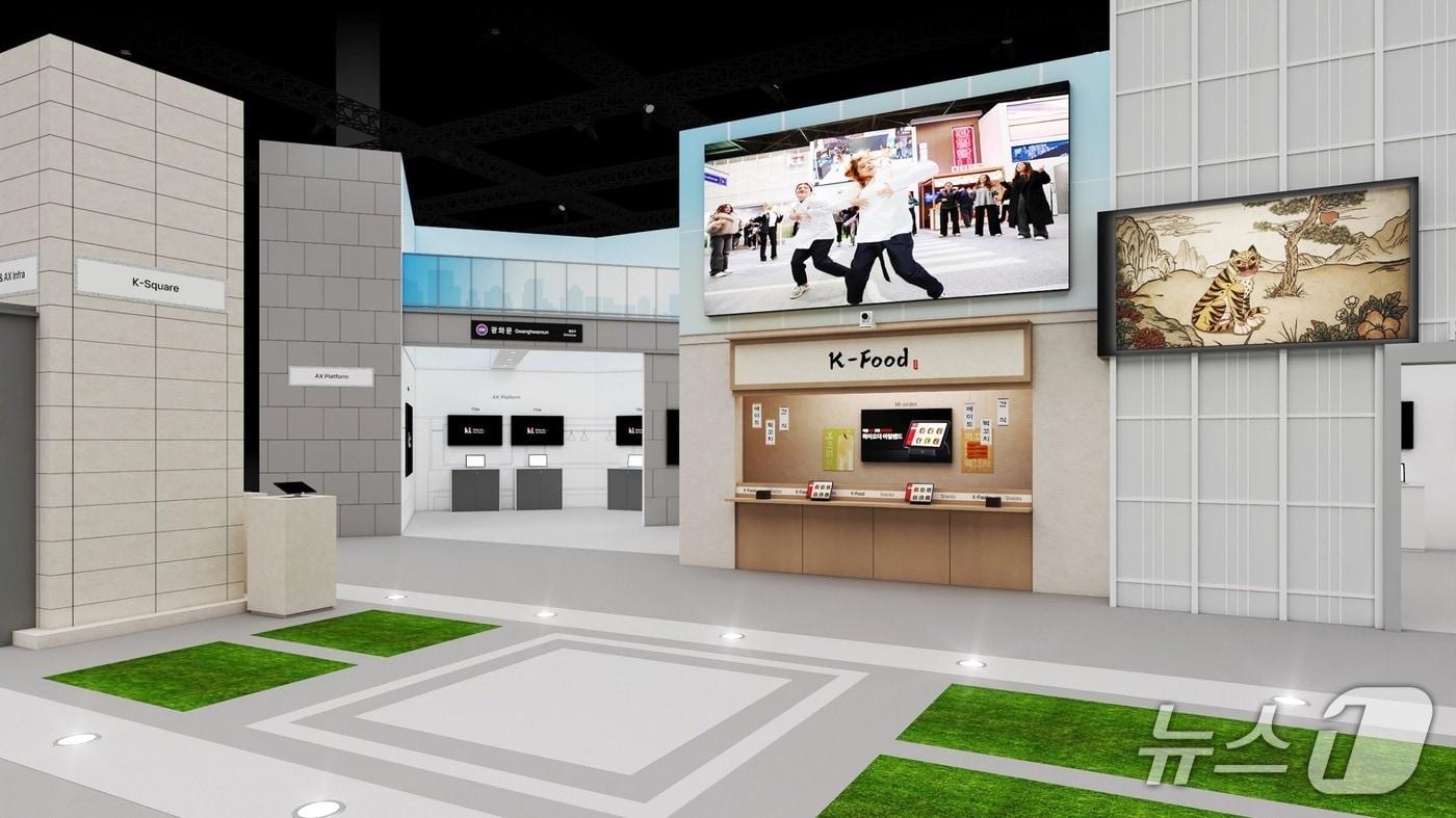 본문 이미지 - MWC26 KT 전시관 중 하이오더가 설치된 F&B 존 이미지 (KT 제공)