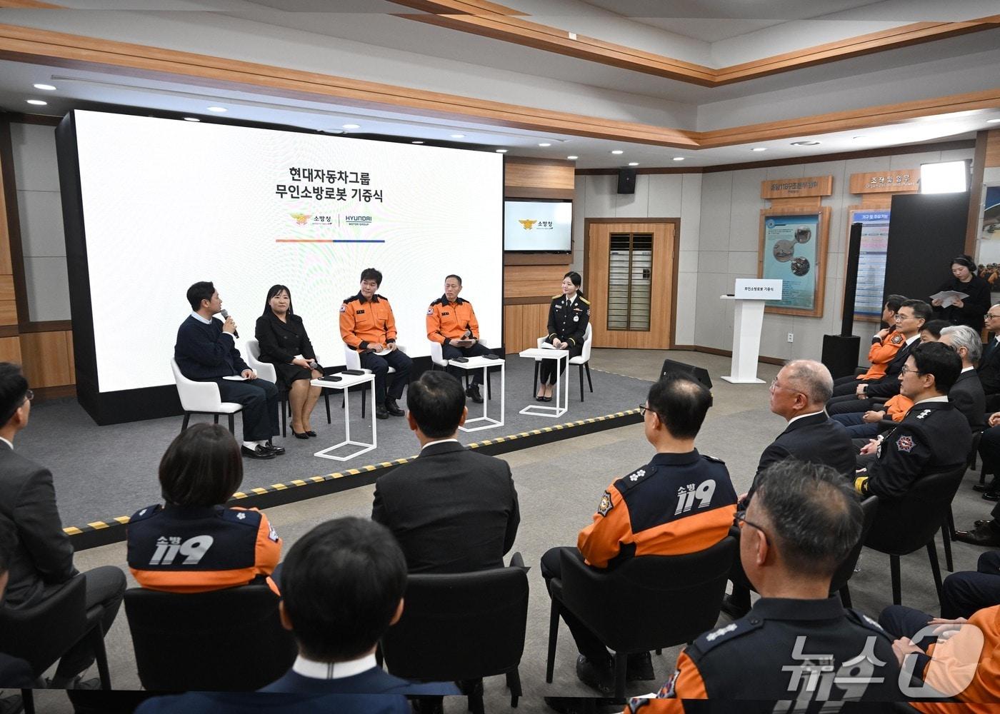 본문 이미지 - 현대자동차그룹의 무인소방로봇 개발에 참여한 사람들. 왼쪽부터 오정우 현대로템 책임연구원, 이지향 국립소방연구원 연구사, 김동주 소방장, 임팔순 소방경. 2026.2.24 ⓒ 뉴스1 박기범 기자