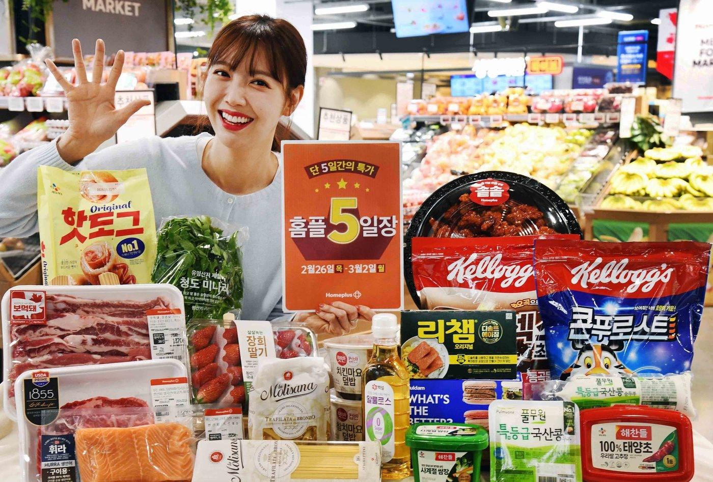 본문 이미지 - (홈플러스 제공).