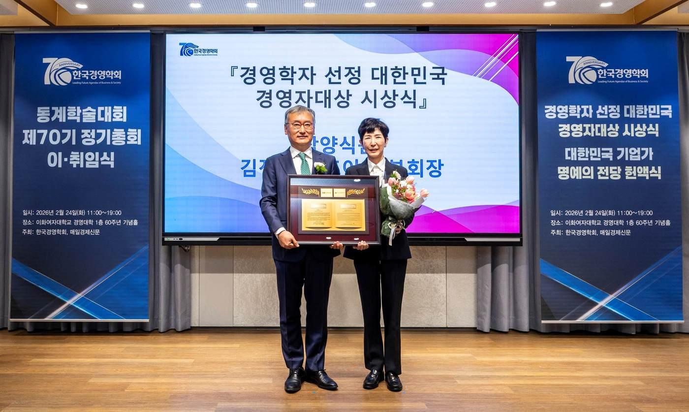 본문 이미지 - (왼쪽)양희동 한국경영학회 회장과 김정수 삼양식품 부회장이 24일 서울 이화여자대학교에서 열린 '제41회 대한민국 경영자대상' 시상식에서 기념촬영을 하고 있다.(삼양식품 제공)