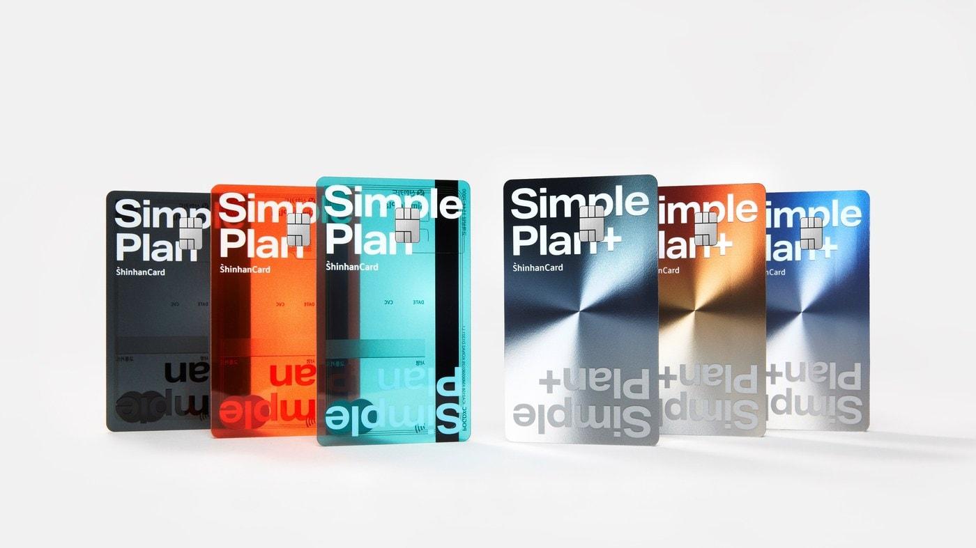 본문 이미지 - (신한카드 제공)