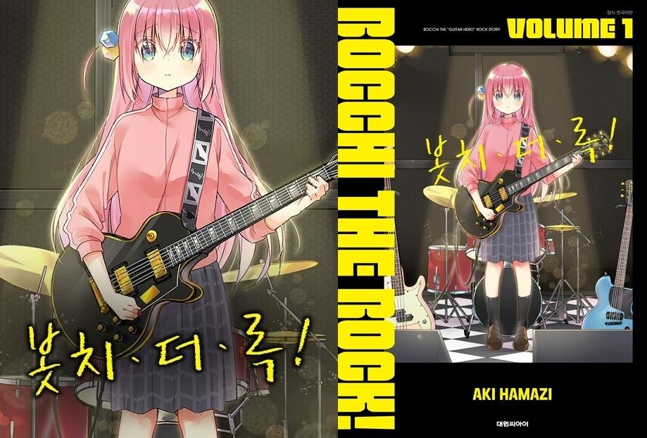 본문 이미지 - (네이버웹툰 제공)