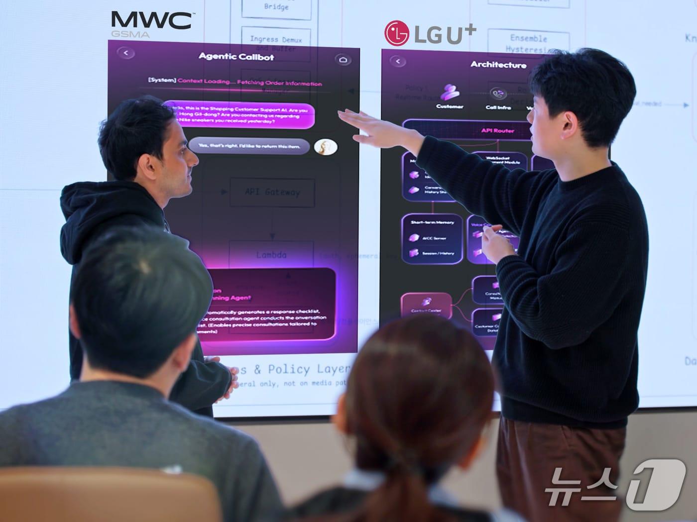 본문 이미지 - LG유플러스 임직원과 오픈AI 임직원이 회의하고 있는 모습. (LG유플러스 제공)