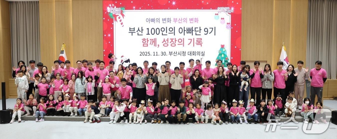 본문 이미지 - 작년 9기 활동 모습.(부산시 제공. 재판매 및 DB금지)