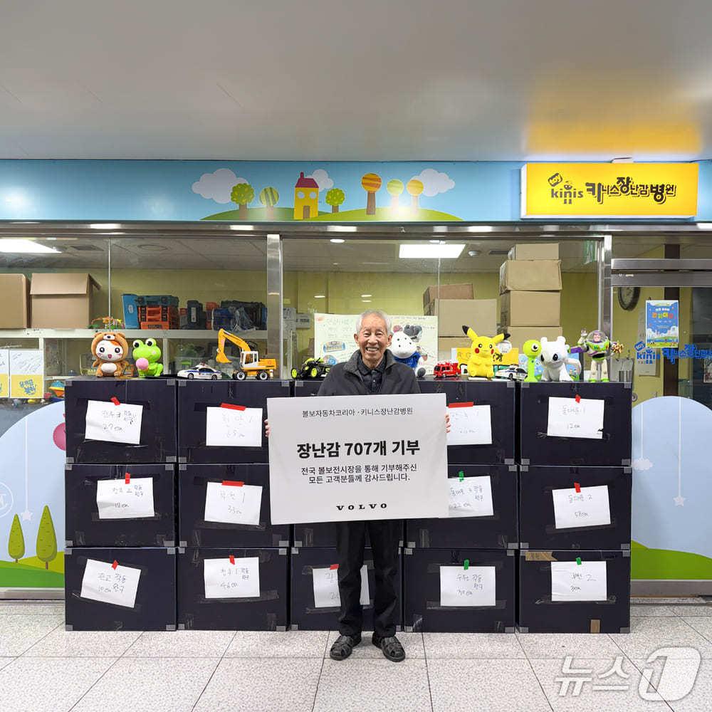 본문 이미지 - (볼보자동차코리아 제공)