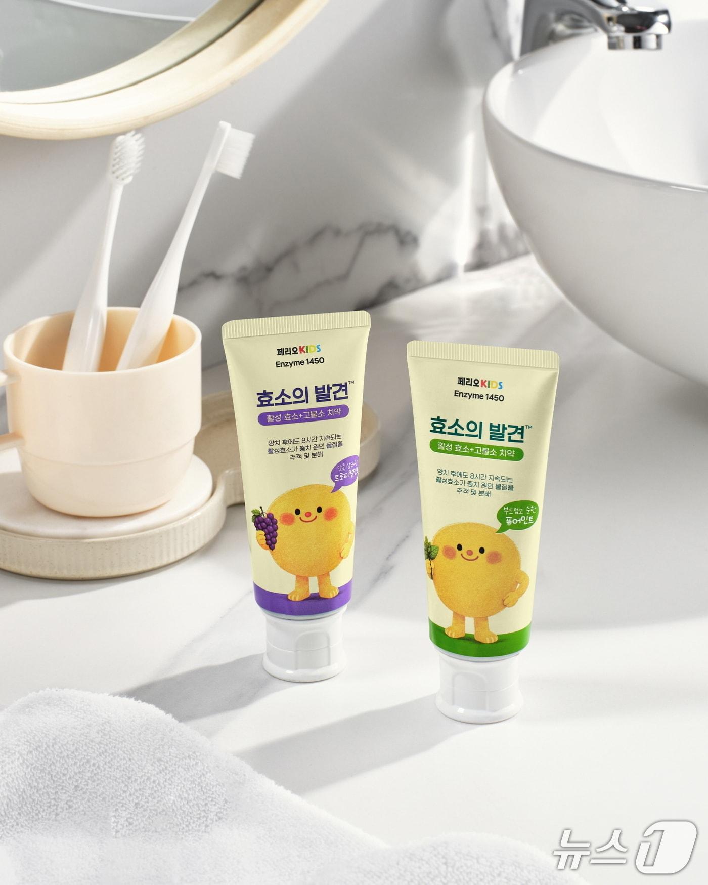 본문 이미지 - 페리오 키즈 효소의 발견(LG생활건강 제공)