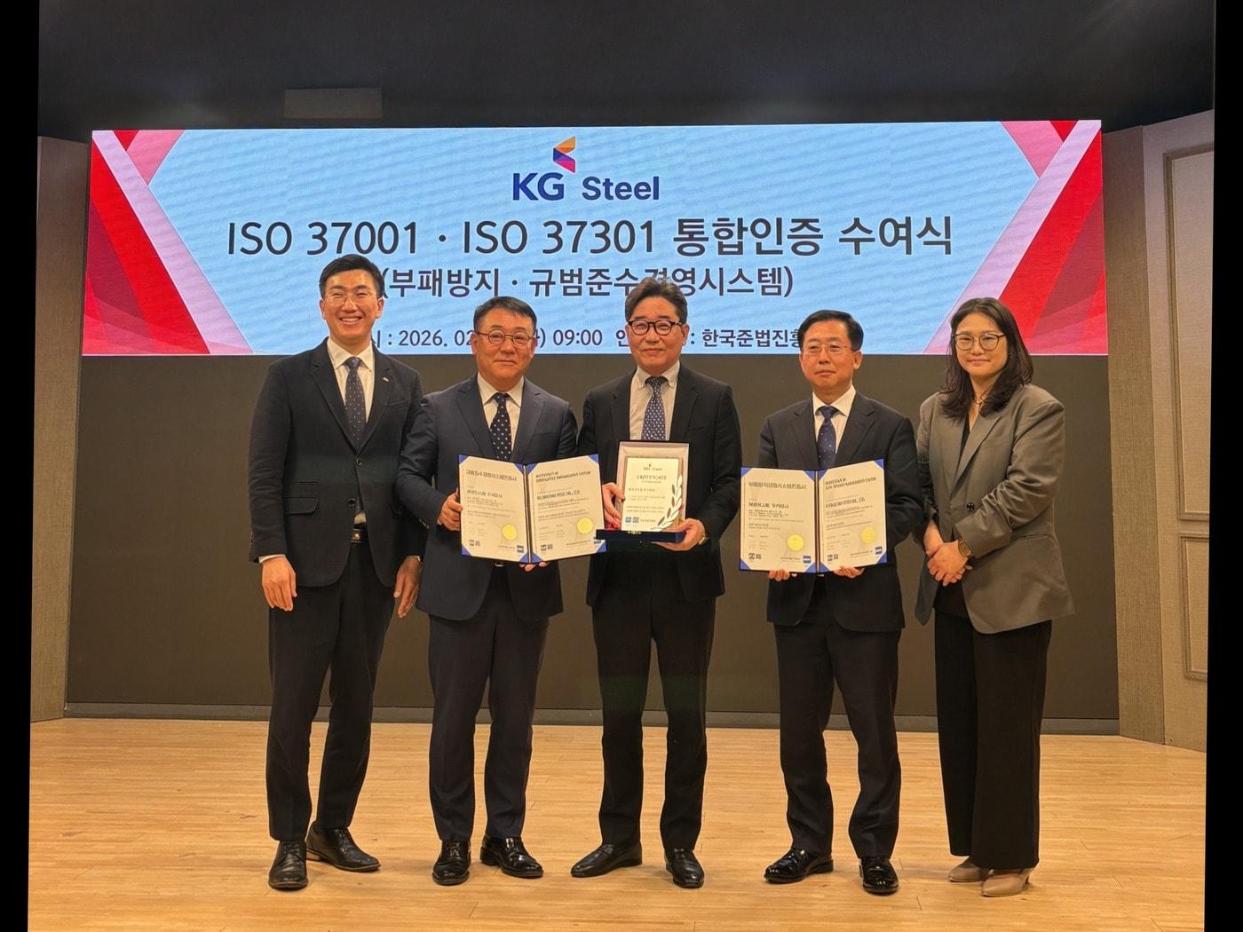 본문 이미지 - 김성일 KG스틸 CEO(가운데), 이정명 한국준법진흥원장, 이동훈 법무법인 바른 대표 변호사가 선포식에 참석해 기념촬영한 모습. (KG스틸 제공)