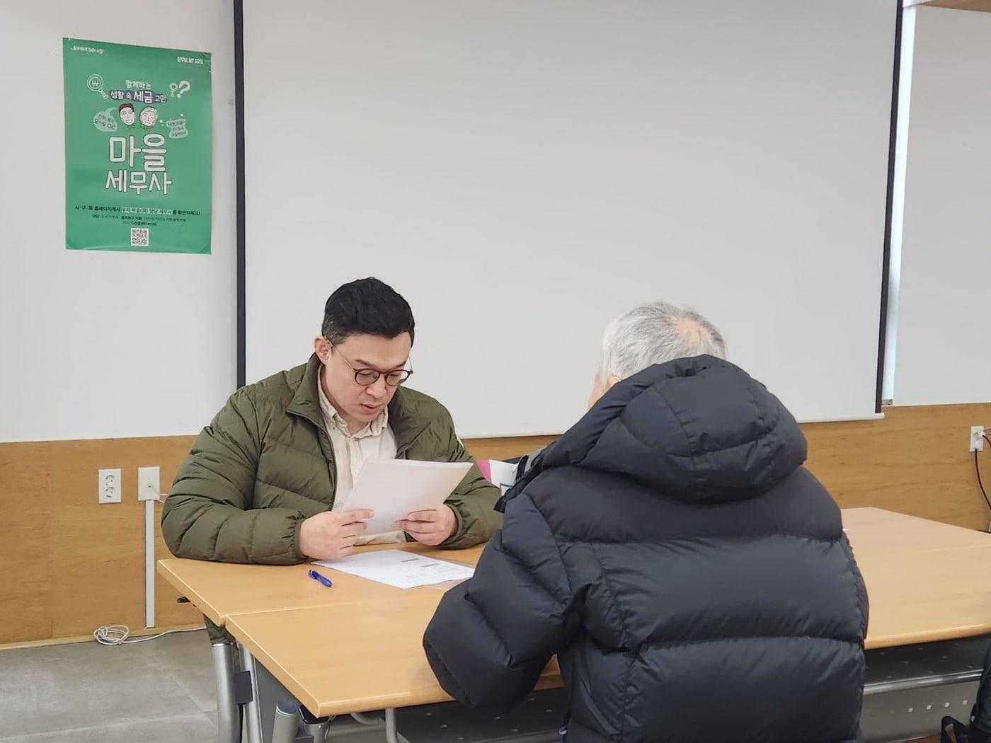 본문 이미지 - 서울시 마을세무사 현장상담 활동(서울시 제공)