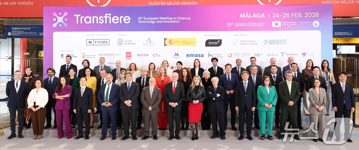 본문 이미지 - 제3회 세계혁신도시포럼 개최 (대전시 제공) /뉴스1