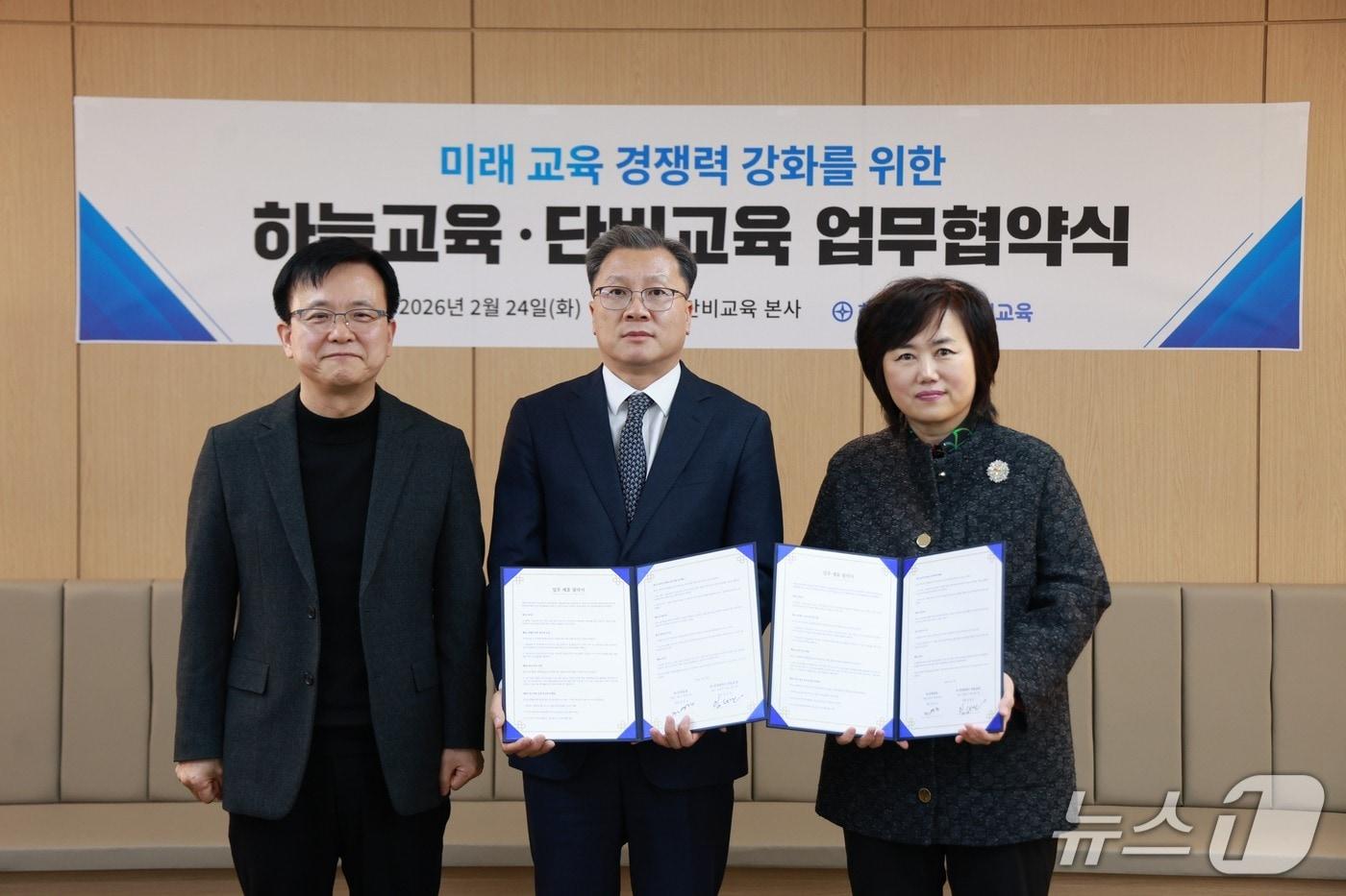 본문 이미지 - 지난 24일 서울 강남구 단비교육 회의실에서 하늘교육과 단비교육이 미래 교육 경쟁력 강화를 위한 업무협약식을 맺었다. 사진 왼쪽부터 단비교육 최형순 고문, 하늘교육 임성호 대표, 단비교육 권영금 대표이사./하늘교육 제공