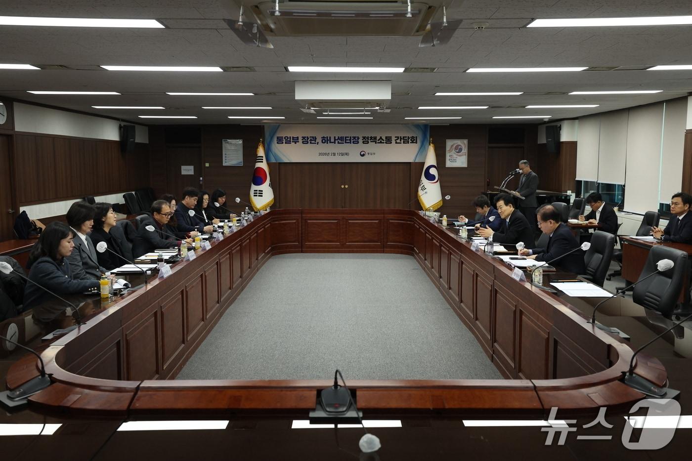 본문 이미지 - 정동영 통일부 장관이 지난 12일 권역별 하나센터장들과 함께 정책소통 간담회를 개최한 모습. (사진=통일부 제공)