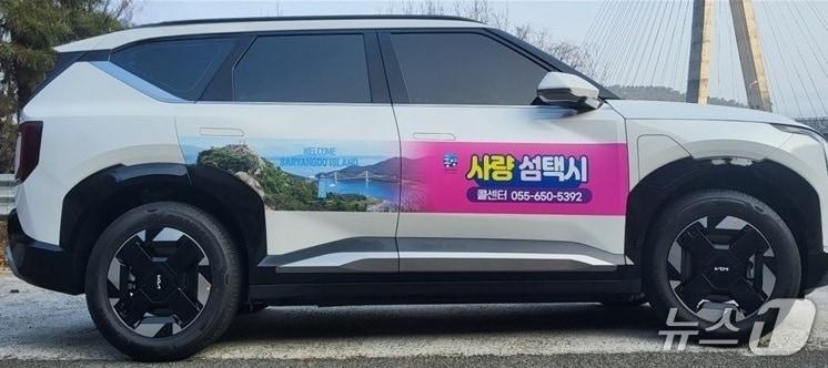 본문 이미지 - 사량 섬 택시.(통영시 제공. 재판매 및 DB금지)