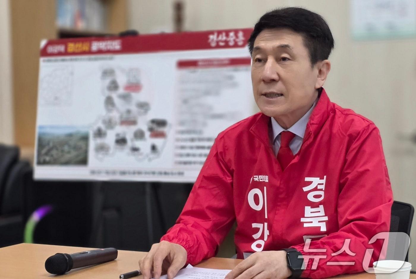 본문 이미지 - 이강덕 경북지사 예비후보가 25일 경산시청에서 기자회견을 하고 있다. 2026.2.25 ⓒ 뉴스1 정우용 기자