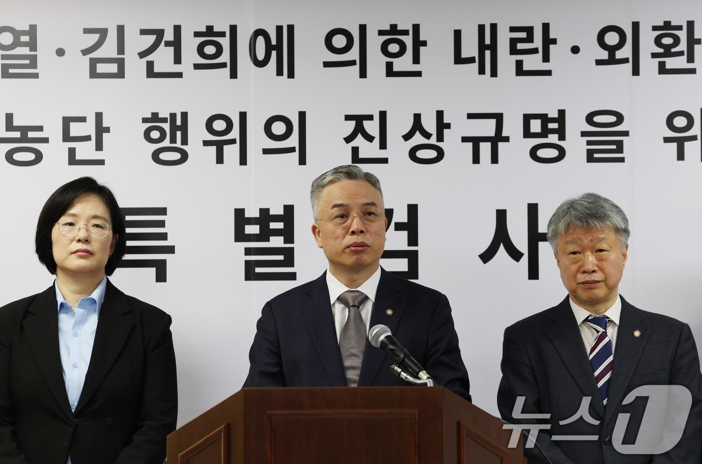 본문 이미지 - 2차 종합특검. 2026.2.25 ⓒ 뉴스1 김영운 기자