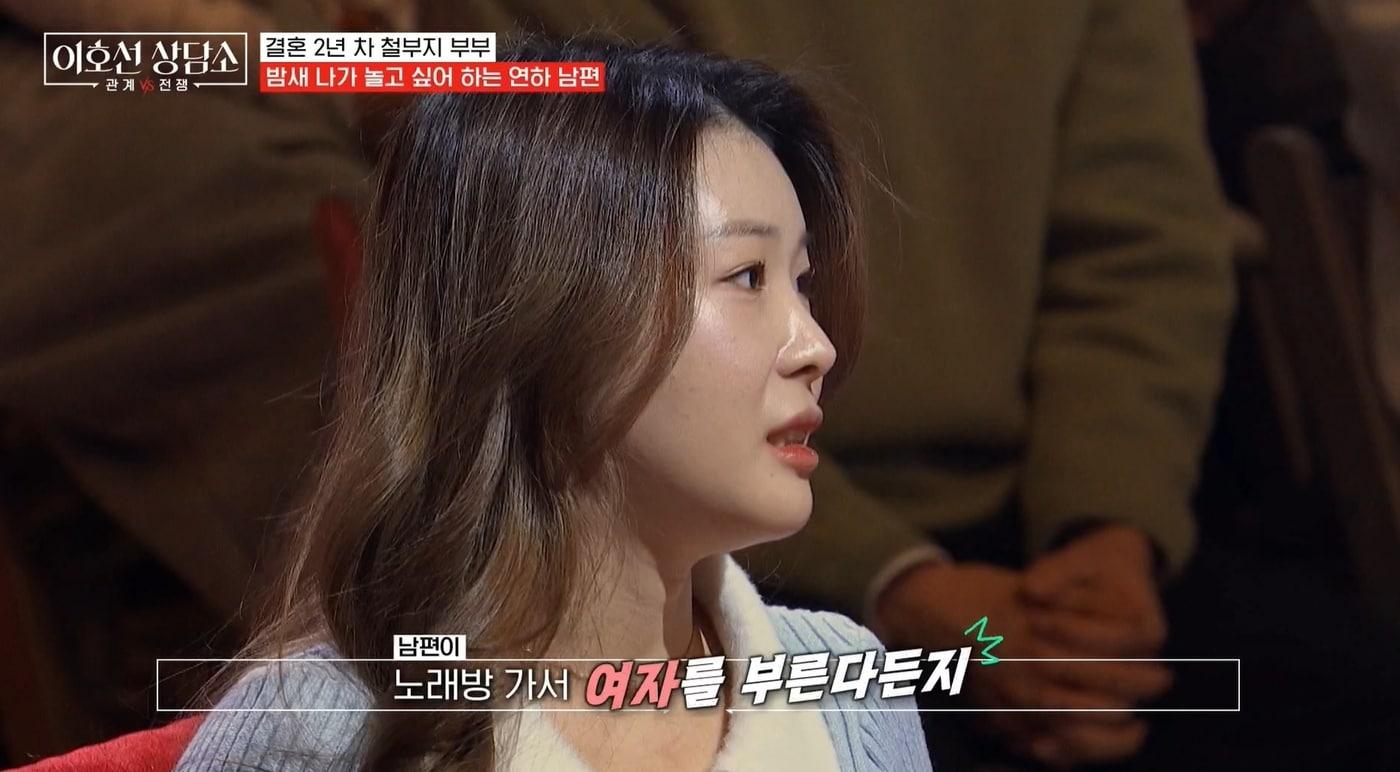 본문 이미지 - tvN STORY '이호선 상담소'