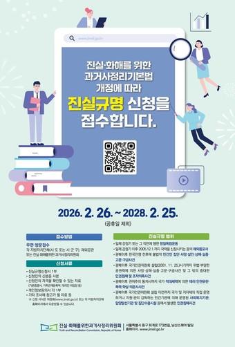 본문 이미지 - (행정안전부 제공)