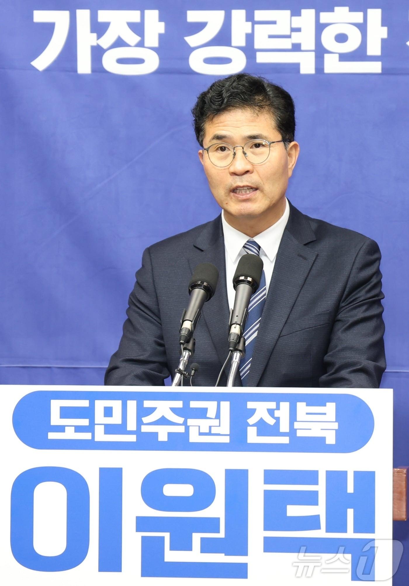 본문 이미지 - 이원택 더불어민주당 국회의원이 25일 전북 전주시 전북특별자치도의회에서 전북 현안 관련 기자회견을 열고 질의에 답변을 하고 있다. 2026.2.25 ⓒ 뉴스1 유경석 기자