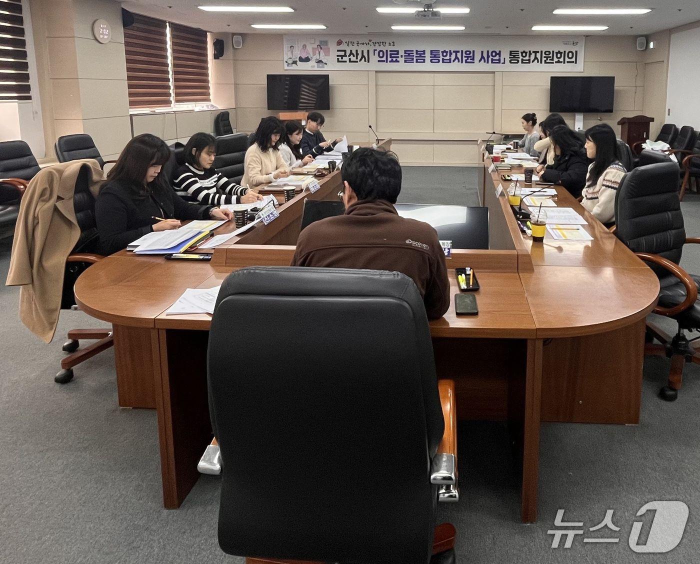 본문 이미지 - 군산시가 의료·요양 통합 돌봄 지원회의를 갖고 있다.(군산시 제공, 재판매 및 DB금지)