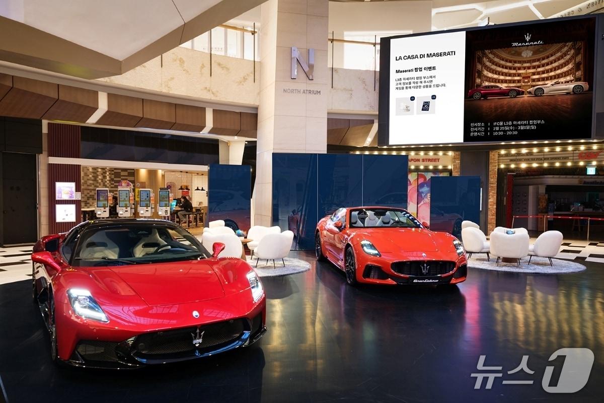 본문 이미지 - 25일 서울 여의도 IFC몰에 마련된 마세라티 팝업 스토어에 스포츠카 'MC푸라 첼로'(왼쪽)와 '그란카브리오 트로페오'(오른쪽)가 전시된 모습(마세라티코리아 제공). 2026.02.25.