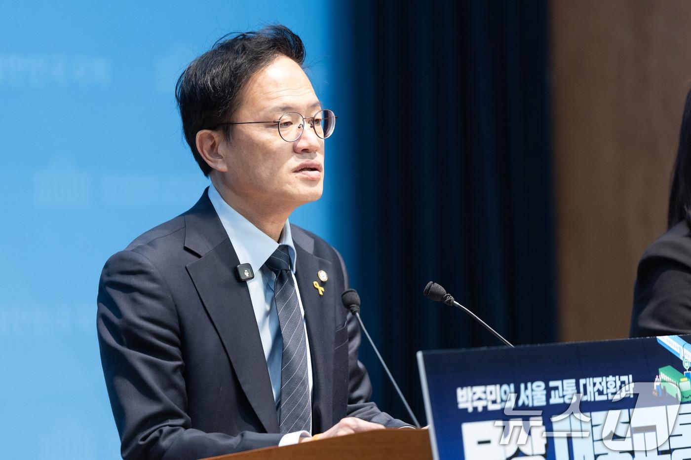 본문 이미지 - 박주민 더불어민주당  의원이 지난달 25일 서울 여의도 국회 소통관에서 교통 관련 공약 발표 기자회견을 하고 있다. 2026.2.25 ⓒ 뉴스1 이승배 기자