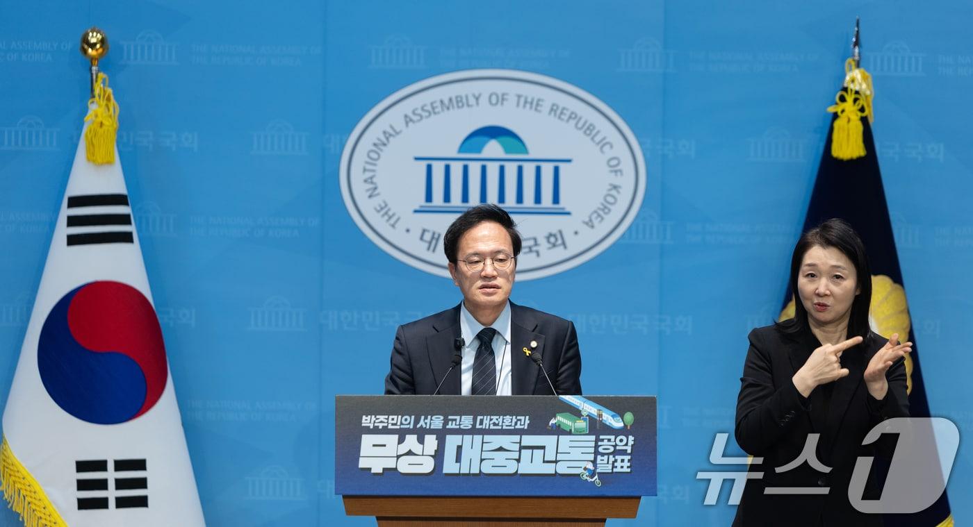 본문 이미지 - 더불어민주당 소속 박주민 국회 보건복지위원회 위원장.  ⓒ 뉴스1 이승배 기자