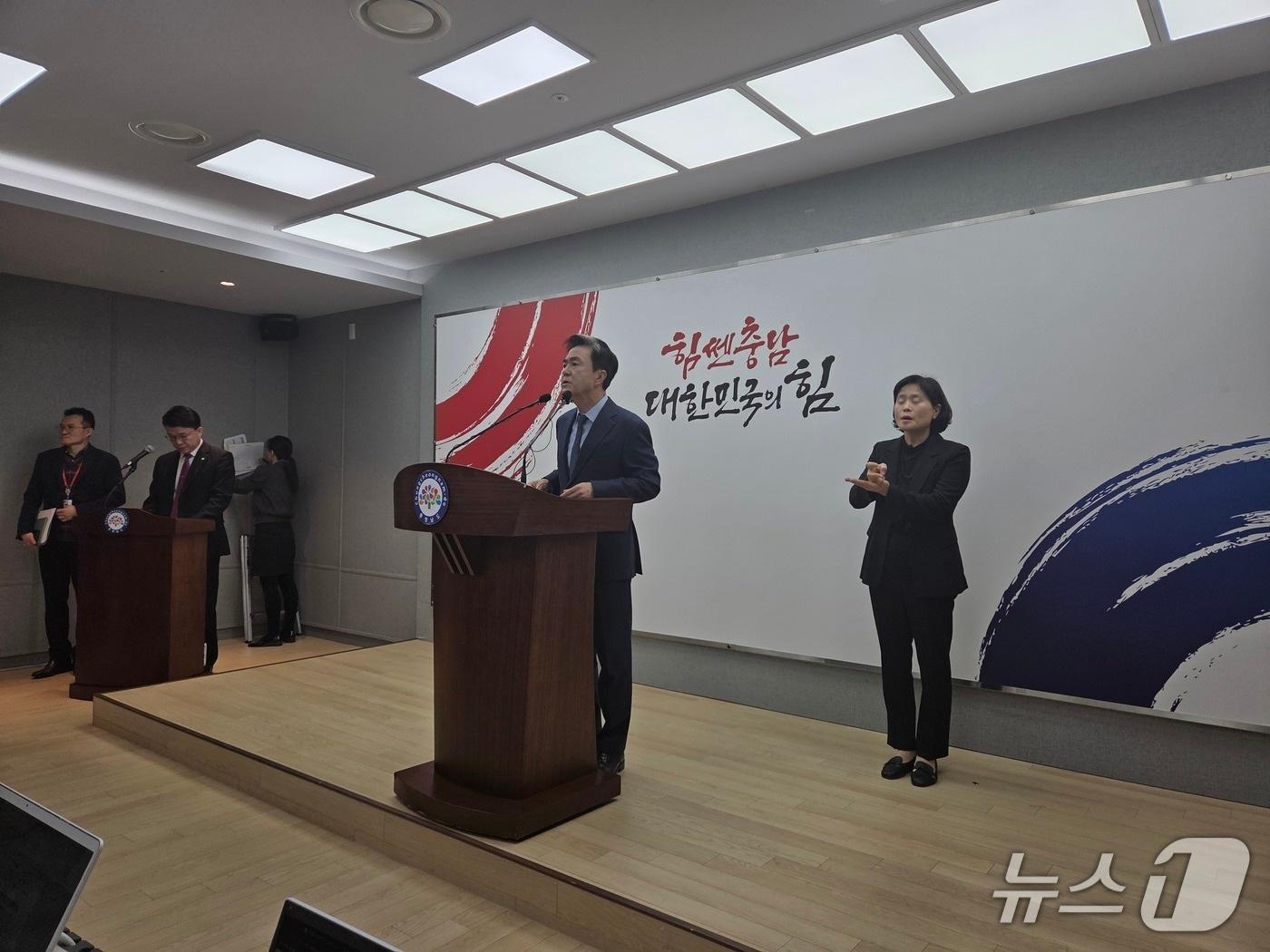 본문 이미지 - 김태흠 충남지사가 기자회견에 나서는 모습.2026.2.25/뉴스1