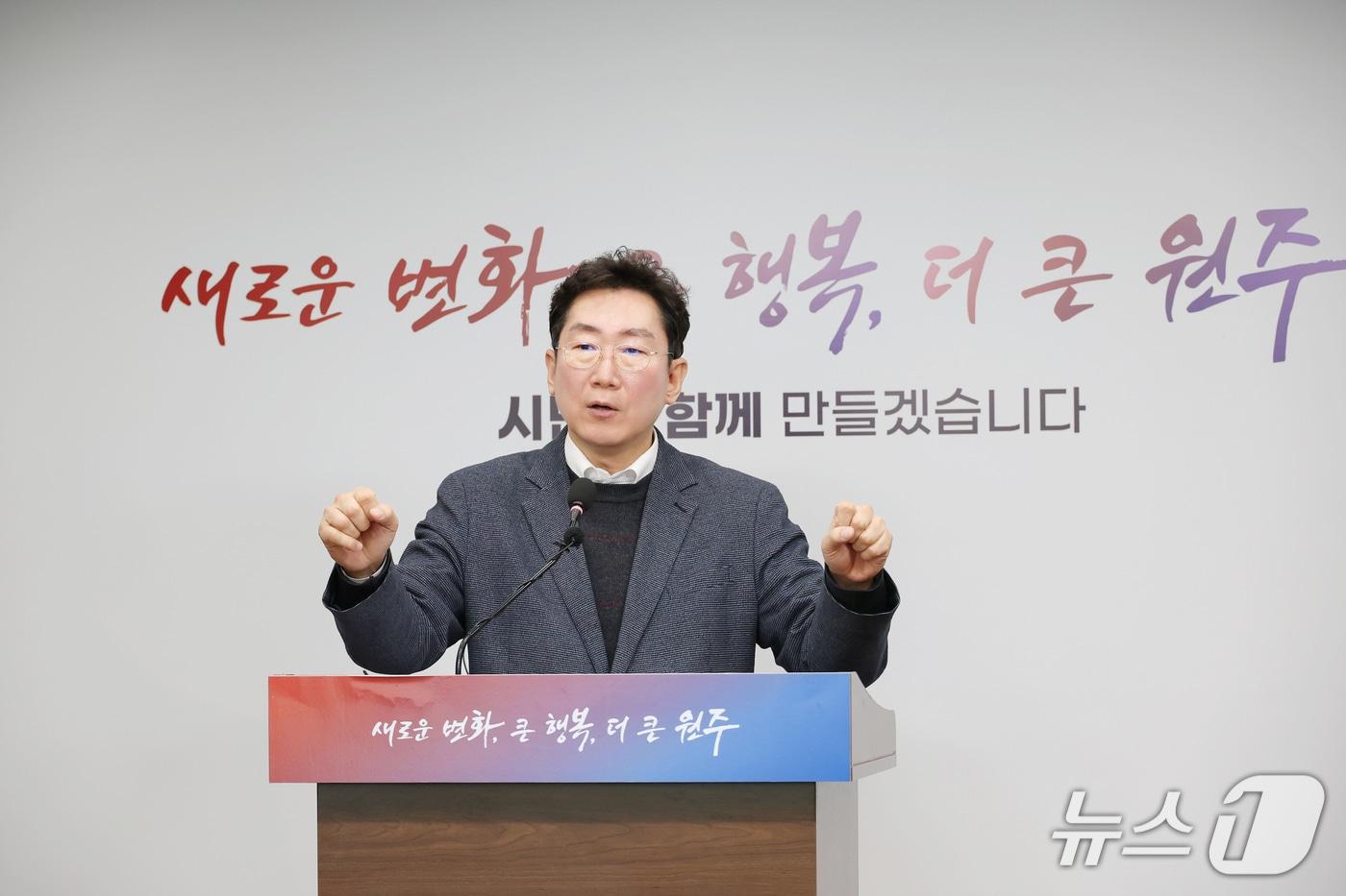 본문 이미지 - 원강수 강원 원주시장이 25일 원주시청 브리핑룸에서 회견을 열고 지역 인구 변화에 대해 설명하고 있다. (원주시 제공. 재판매 및 DB금지) 2026.2.25/뉴스1