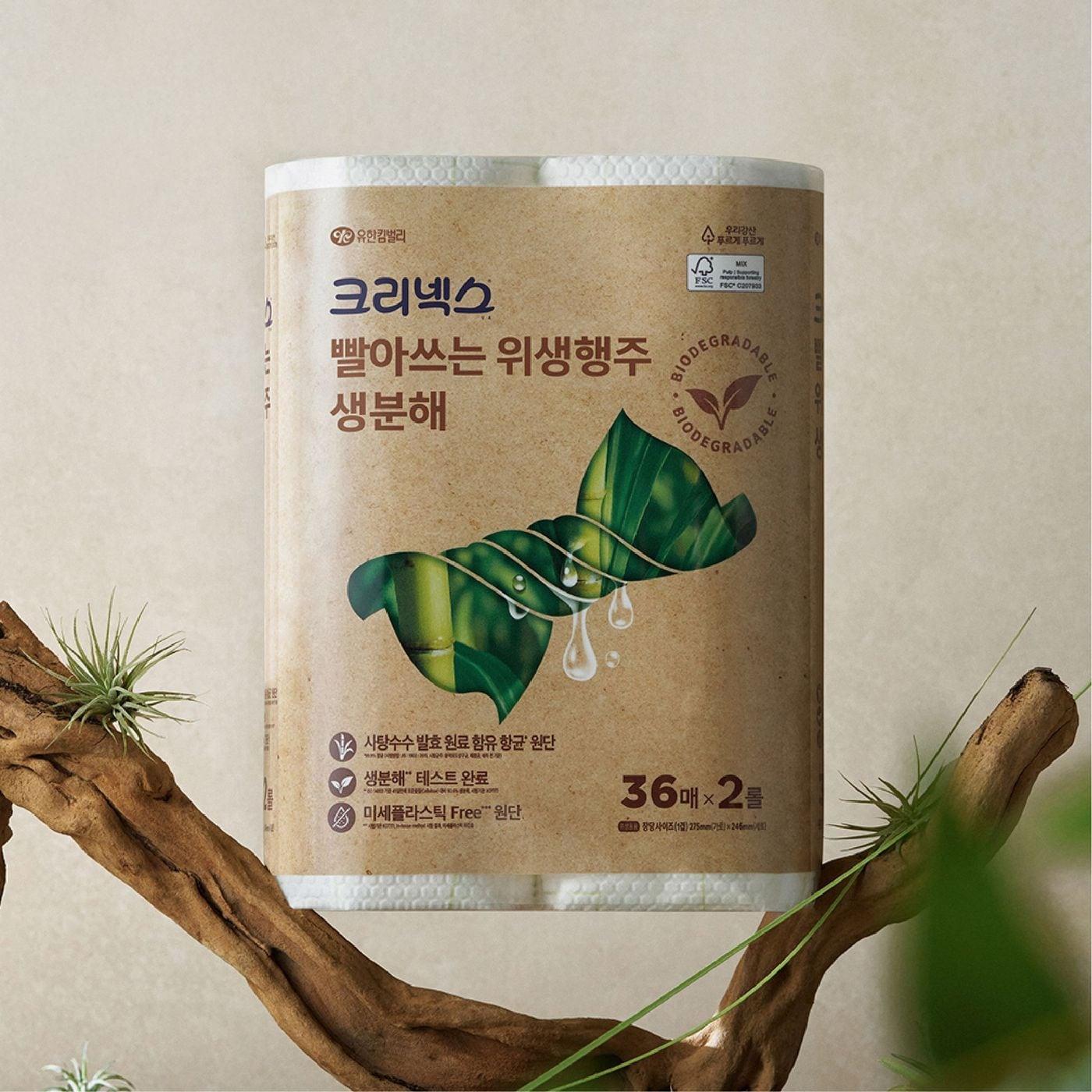 본문 이미지 - 크리넥스 빨아쓰는 생분해 위생행주 (유한킴벌리 제공)