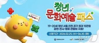 본문 이미지 - (파주시 제공, 재판매 및 DB금지)