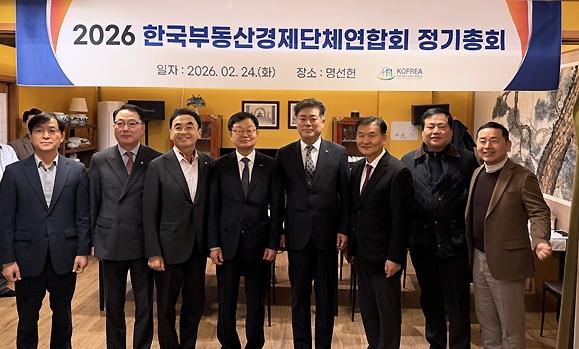 본문 이미지 - (사진 왼쪽부터) 정동규 한국부동산마케팅협회 부회장, 박병남 한국주택관리사협회  부회장, 장영호 한국부동산마케팅협회 회장, 김승배 한국부동산개발협회 회장, 김종호 한국공인중개사협회 회장, 정병윤 한국리츠협회 회장, 강현구 한국주택관리협회 회장, 이상무 한국주택임대관리협회 회장 (한국부동산경제단체연합회 제공)  뉴스1ⓒ news1