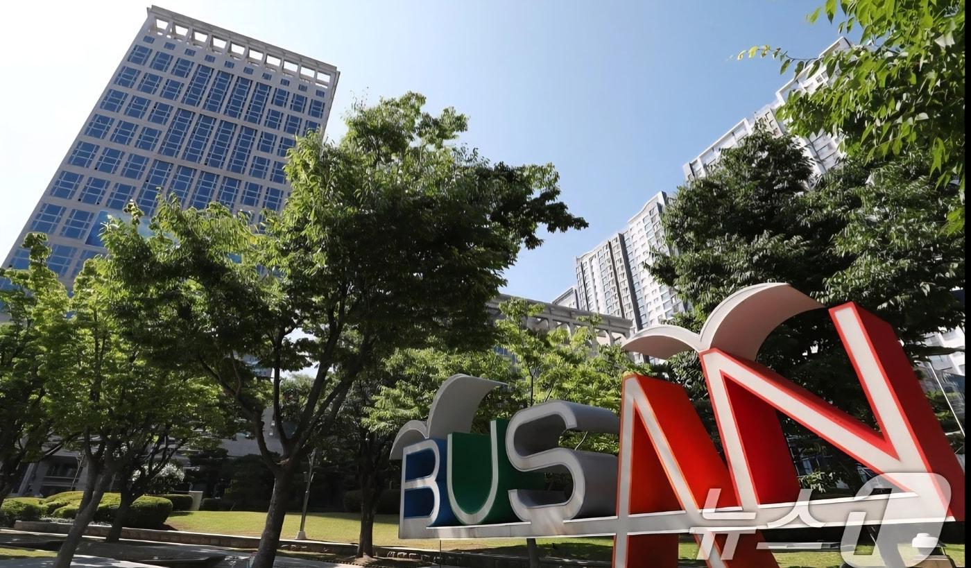 본문 이미지 - 부산시청 전경 ⓒ News1 윤일지 기자