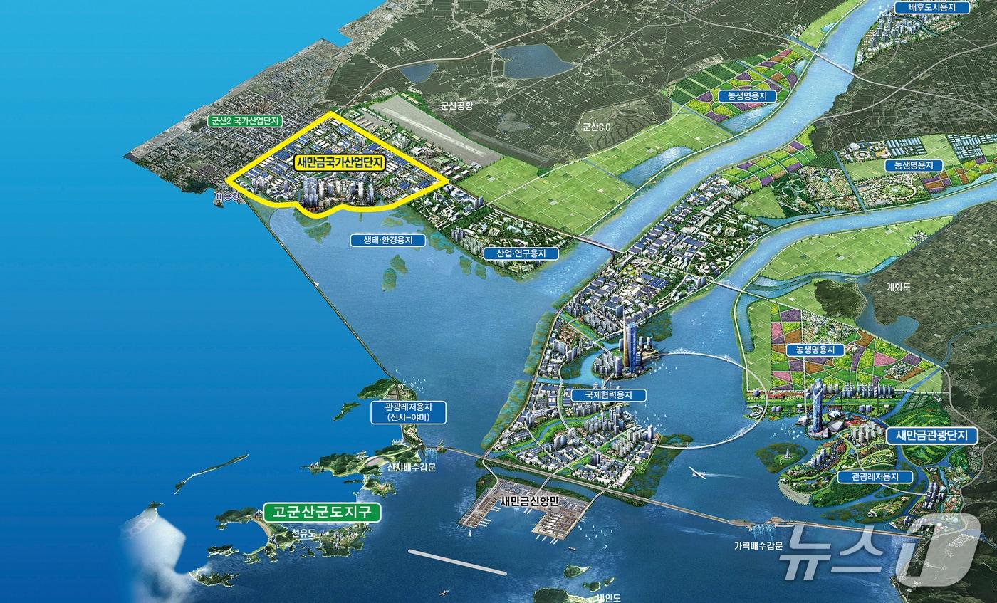 본문 이미지 - 새만금 국가산업단지./뉴스1 DB