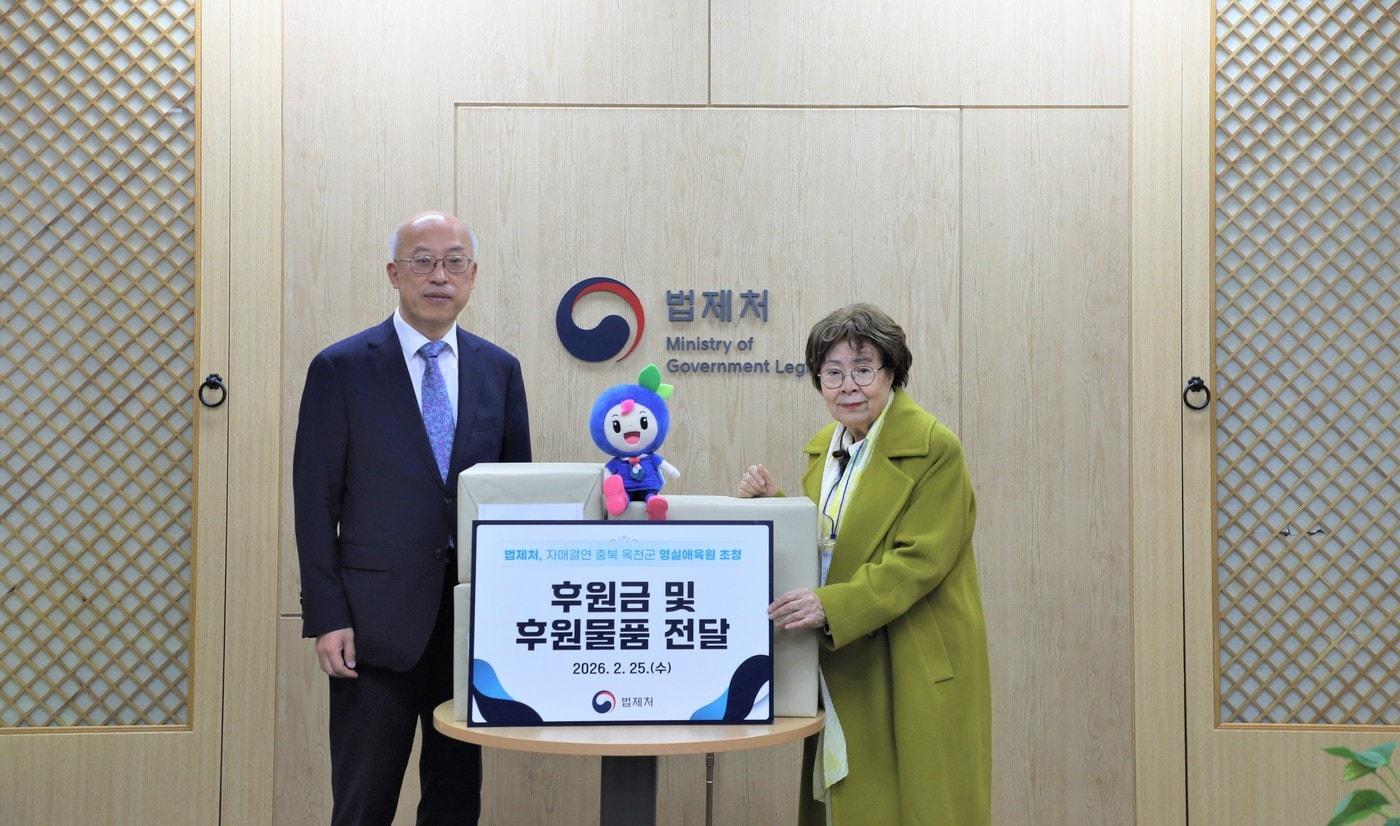 본문 이미지 - 조원철 법제처장이 법제처를 방문한 영실애육원 측에 후원금과 물품을 전달하고 있다.(법제처 제공)