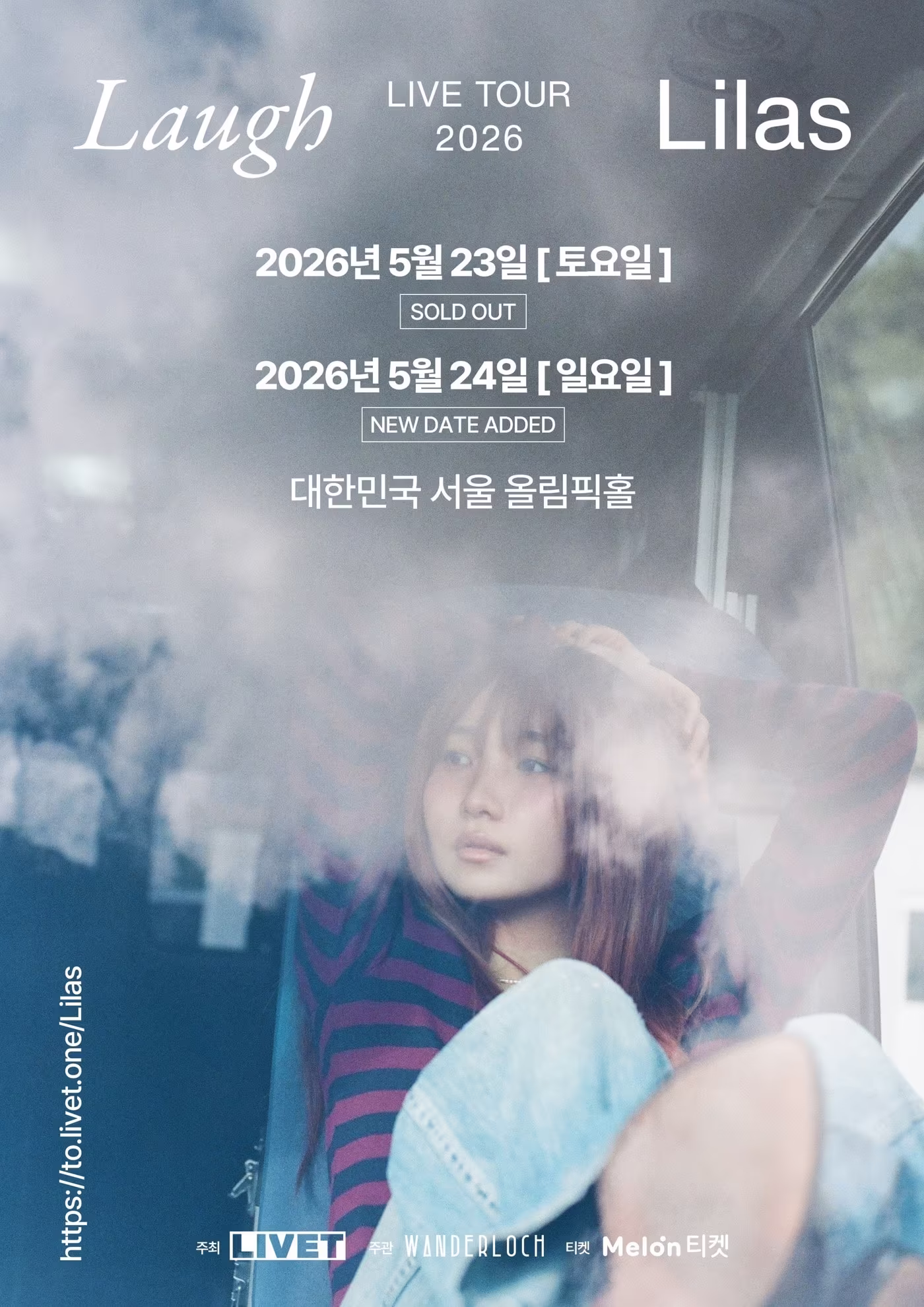 본문 이미지 - 이쿠타리라