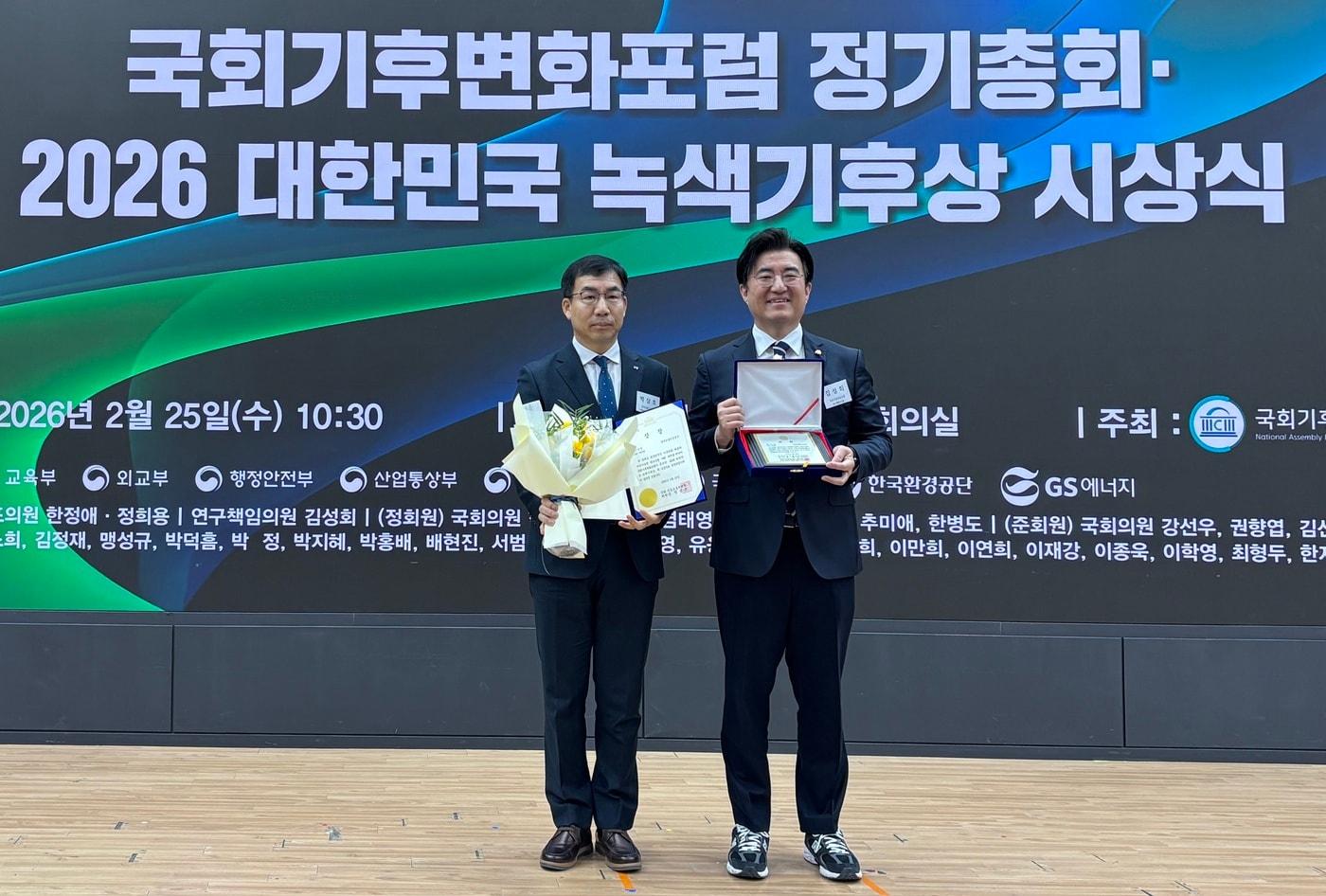 본문 이미지 - 25일 열린 대한민국 녹색기후상 시상식에서 김한양 한국교통안전공단 서울본부장(왼쪽)이 김성회 국회의원과 기념사진을 촬영하고 있다.(한국교통안전공단 제공)뉴스1ⓒ news1