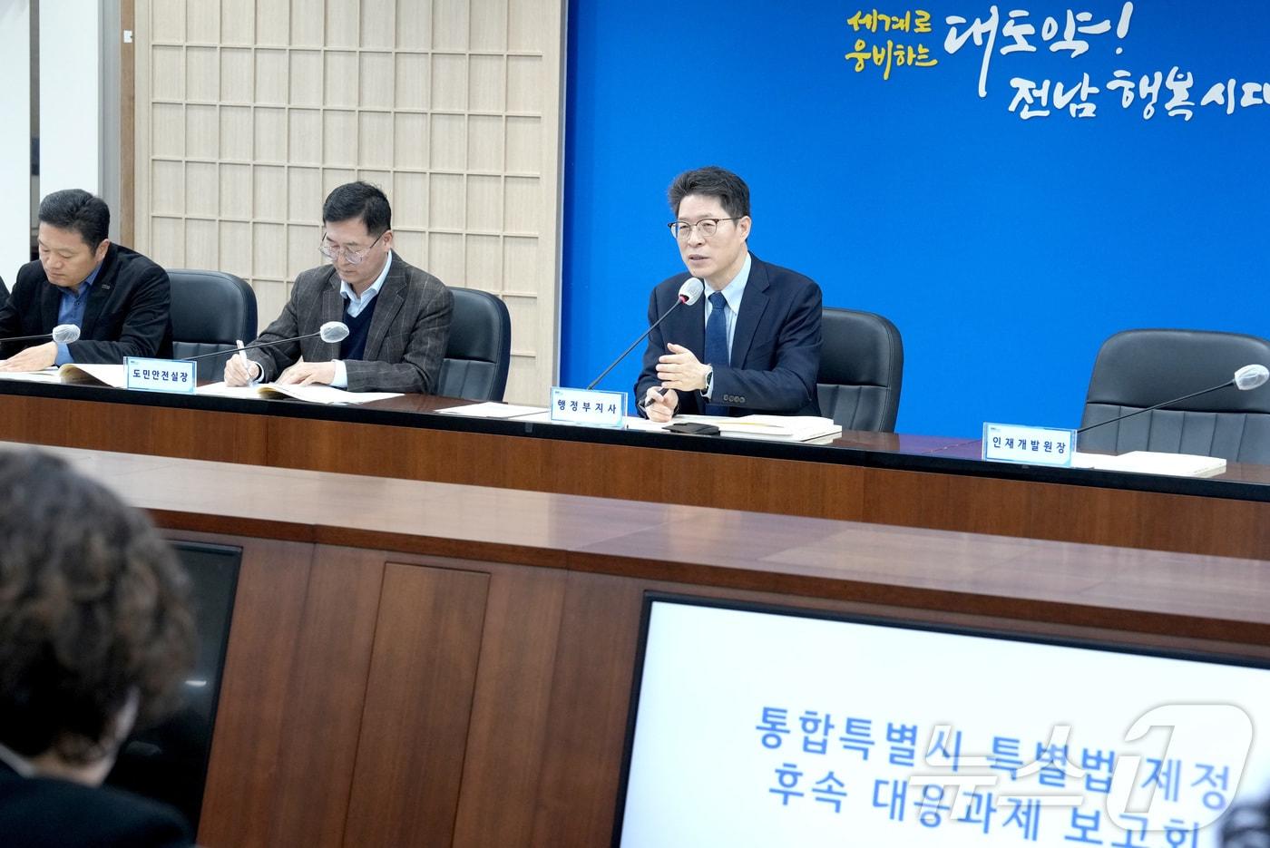 본문 이미지 - 황기연 전라남도 행정부지사가 25일 도청 서재필실에서 실·국장들이 참석한 가운데 ‘전남광주특별시 특별법 제정 후속 대응과제 보고회’를 주재하고 있다.(전남도 제공. 재판매 및 DB금지) 2026.2.25 ⓒ 뉴스1 