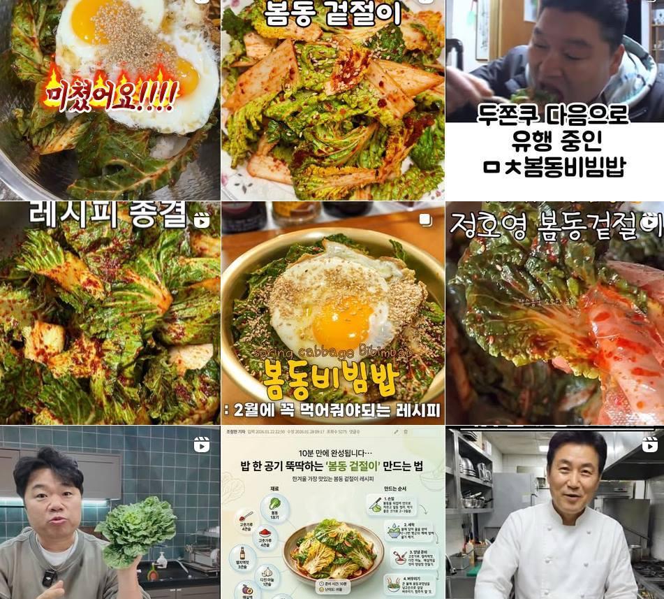 본문 이미지 - 인스타그램