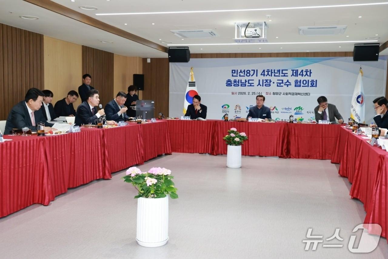 본문 이미지 - 이응우 계룡시장은 25일 청양군 충남사회적경제혁신타운에서 열린 ‘충남 시장․군수협의회’에서 3軍 본부 핵심지역 지원 특별법 제정을 건의했다. (계룡시 제공.재판매 및 DB금지)/뉴스1