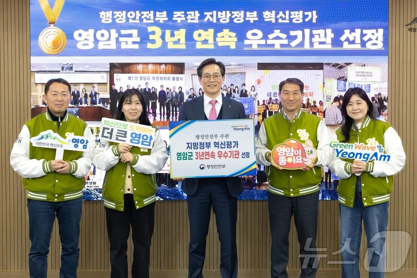 본문 이미지 - 영암군 행안부 혁신평가 3년 연속 우수시관 선정 (영암군 제공. 재판매 및 DB금지) ⓒ 뉴스1 