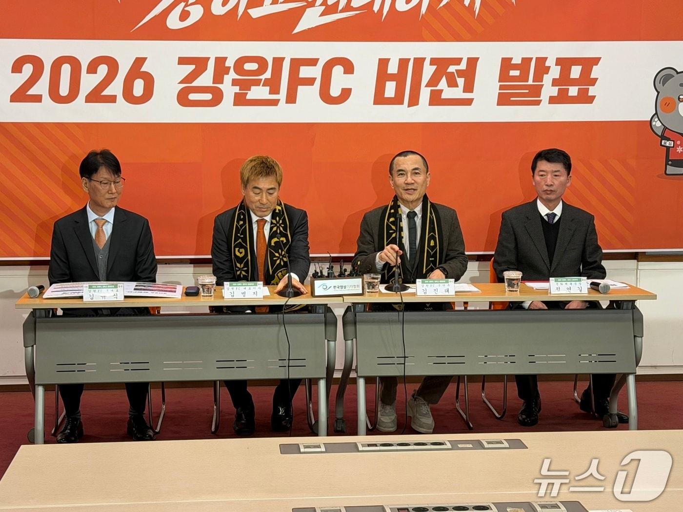 본문 이미지 -  25일 강원도청 브리핑룸에서 열린 '2026 강원FC 비전 발표' 기자회견에서 강원FC 구단주인 김진태 강원도지사가 인사말을 하고 있다.2026.2.25 한귀섭 기자