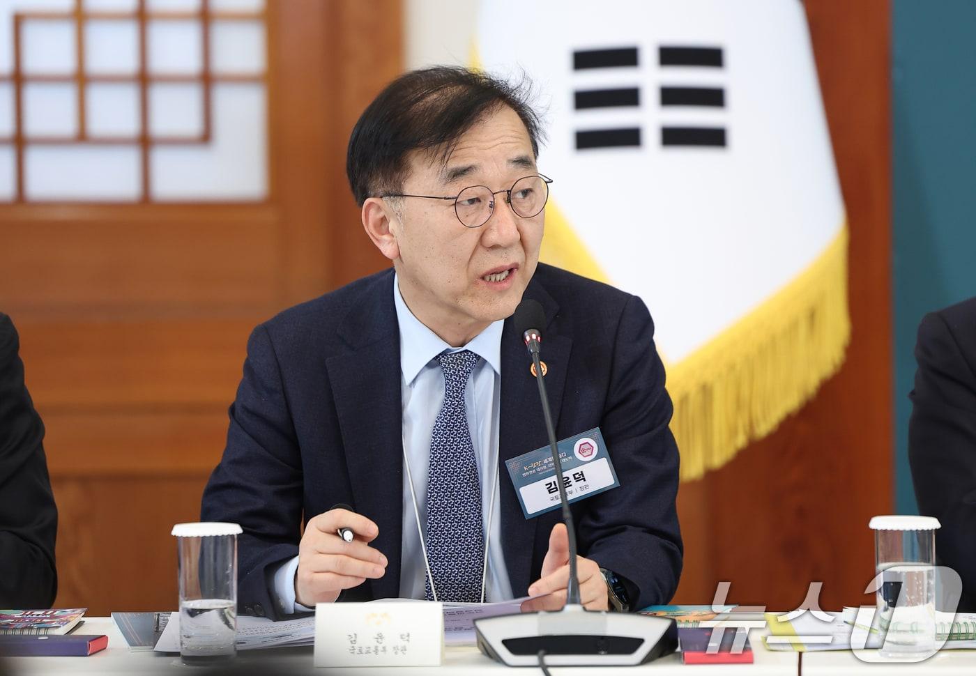 본문 이미지 - 김윤덕 국토교통부 장관.(자료사진) ⓒ 뉴스1 이재명 기자