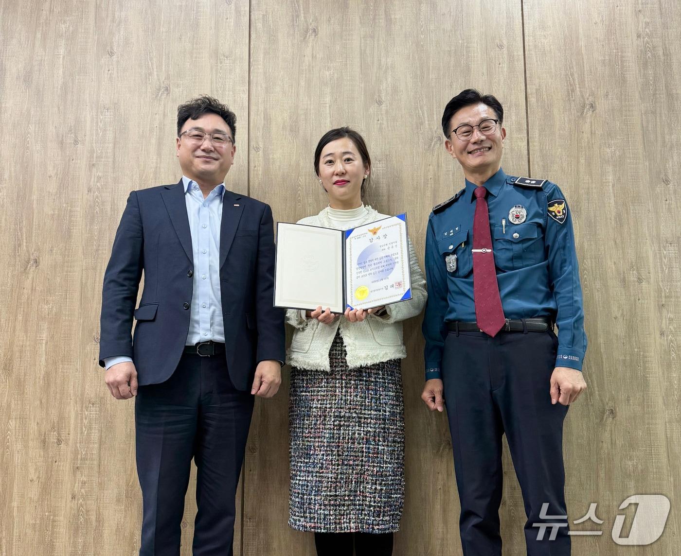 본문 이미지 - BNK경남은행은 언양지점 소속 직원이 보이스피싱 피해를 예방해 울산울주경찰서로부터 감사장을 받았다고 25일 밝혔다.(BNK경남은행 제공. 재판매 및 DB금지)/뉴스1