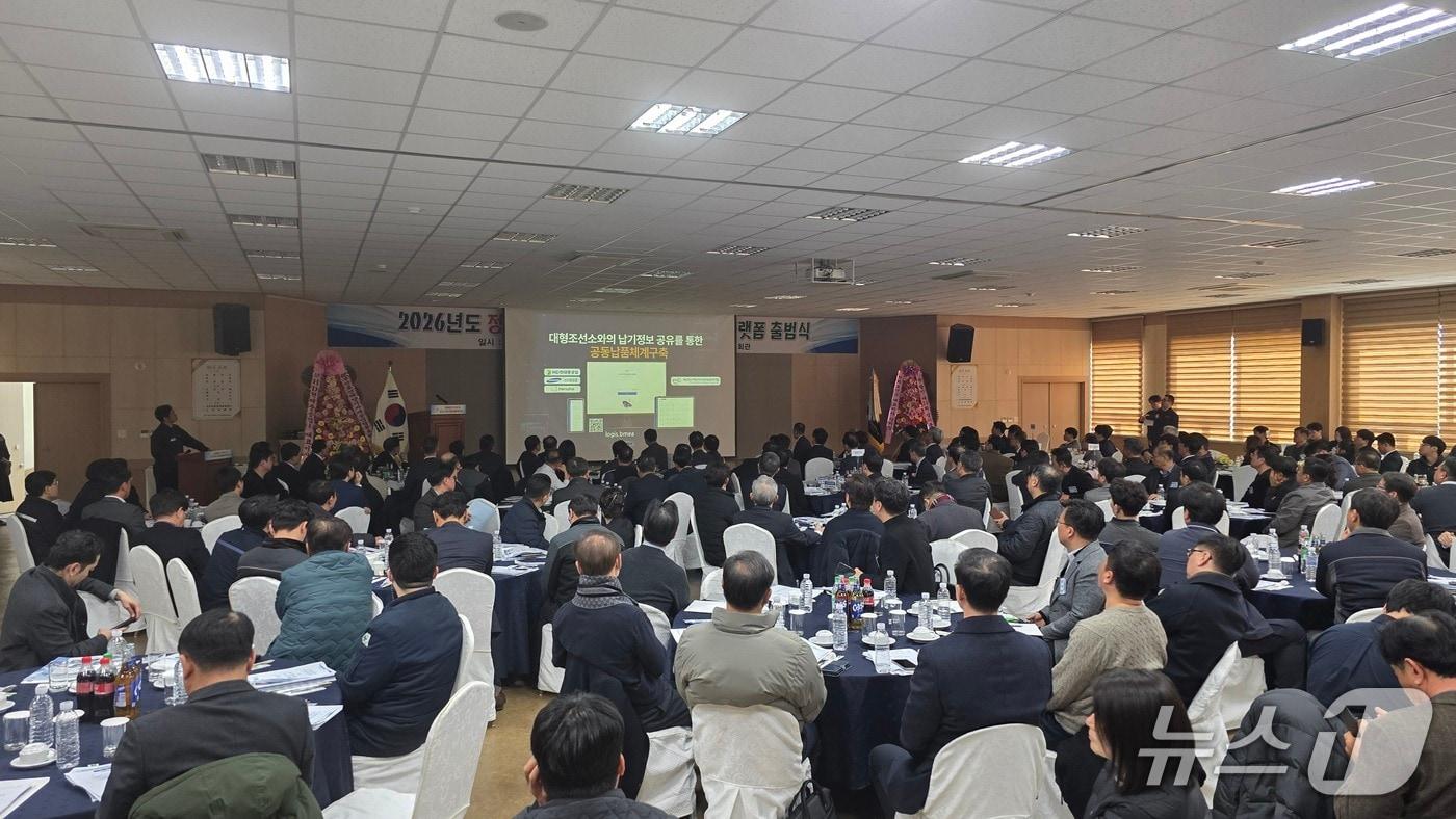 본문 이미지 - 조선기자재 공동납품플랫폼 출범식에서 참석자들이 플랫폼에 대한 설명을 듣고 있는 모습 (조합 제공. 재판매 및 DB금지)