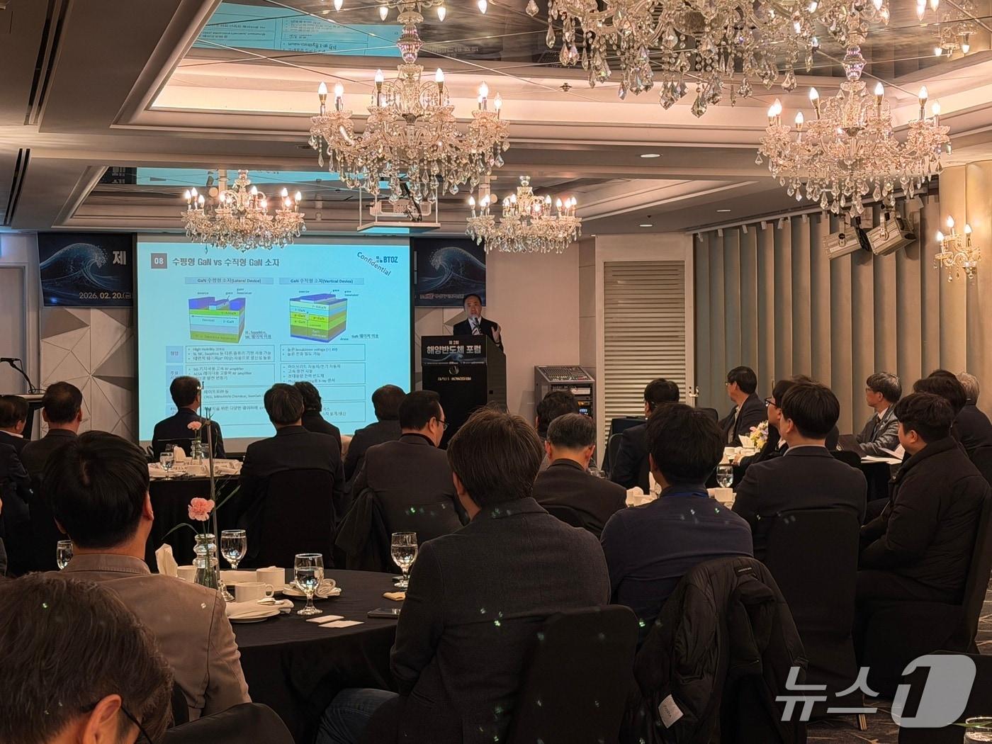 본문 이미지 - 지난 20일 해양반도체 얼라이언스 제2회 해양반도체 포럼이 진행되고 있다.(부산테크노파크 제공. 재판매 및 DB금지)