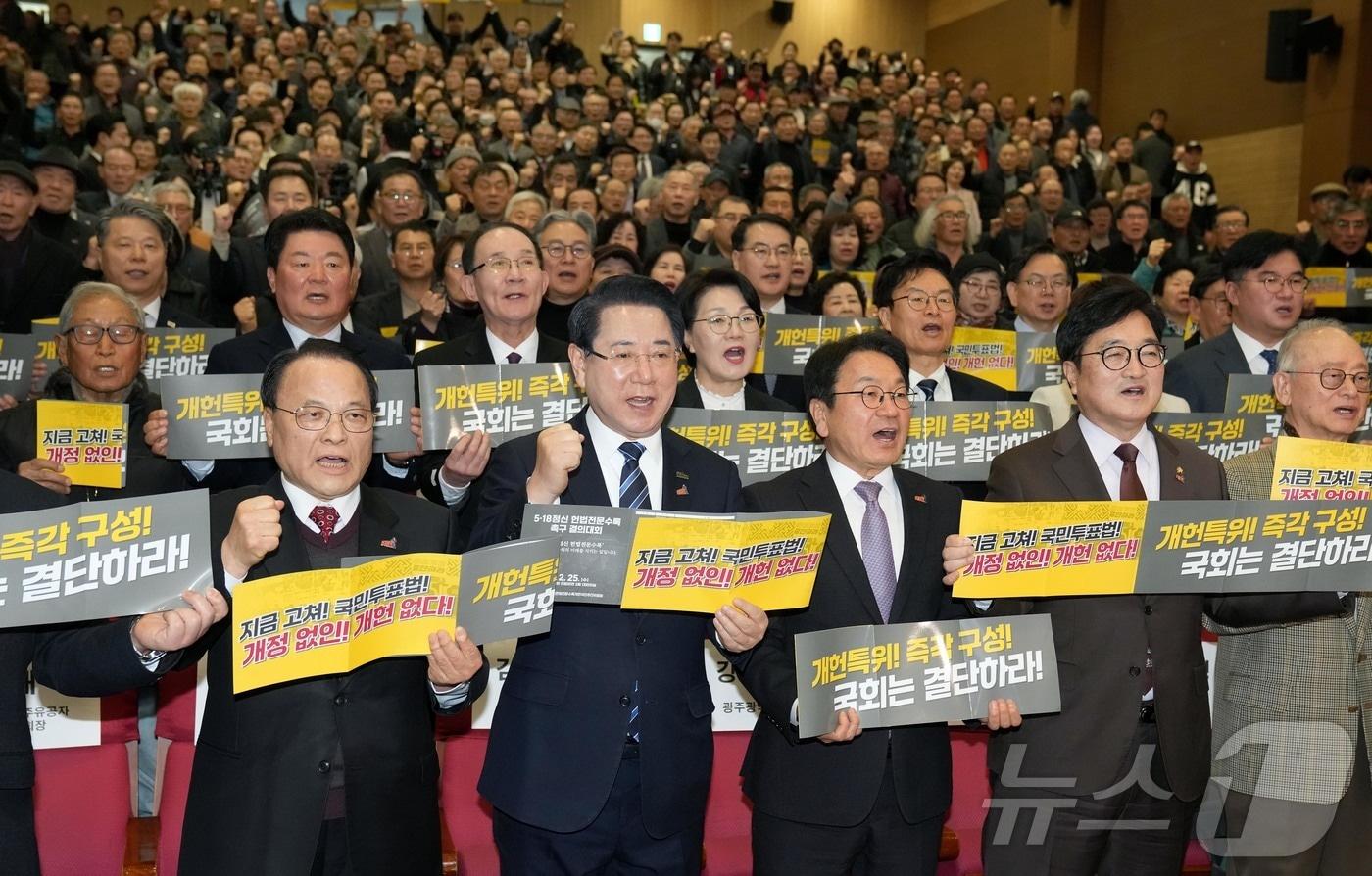 본문 이미지 - 김영록 전라남도지사가 25일 서울 국회에서 5·18단체, 시민단체 등 참석자들과 5·18정신 헌법전문 수록 국회 개헌특별위원회 구성 및 개헌 발의를 촉구하는 결의를 하고 있다.(전남도 제공. 재판매 및 DB금지) 2026.2.25 ⓒ 뉴스1 