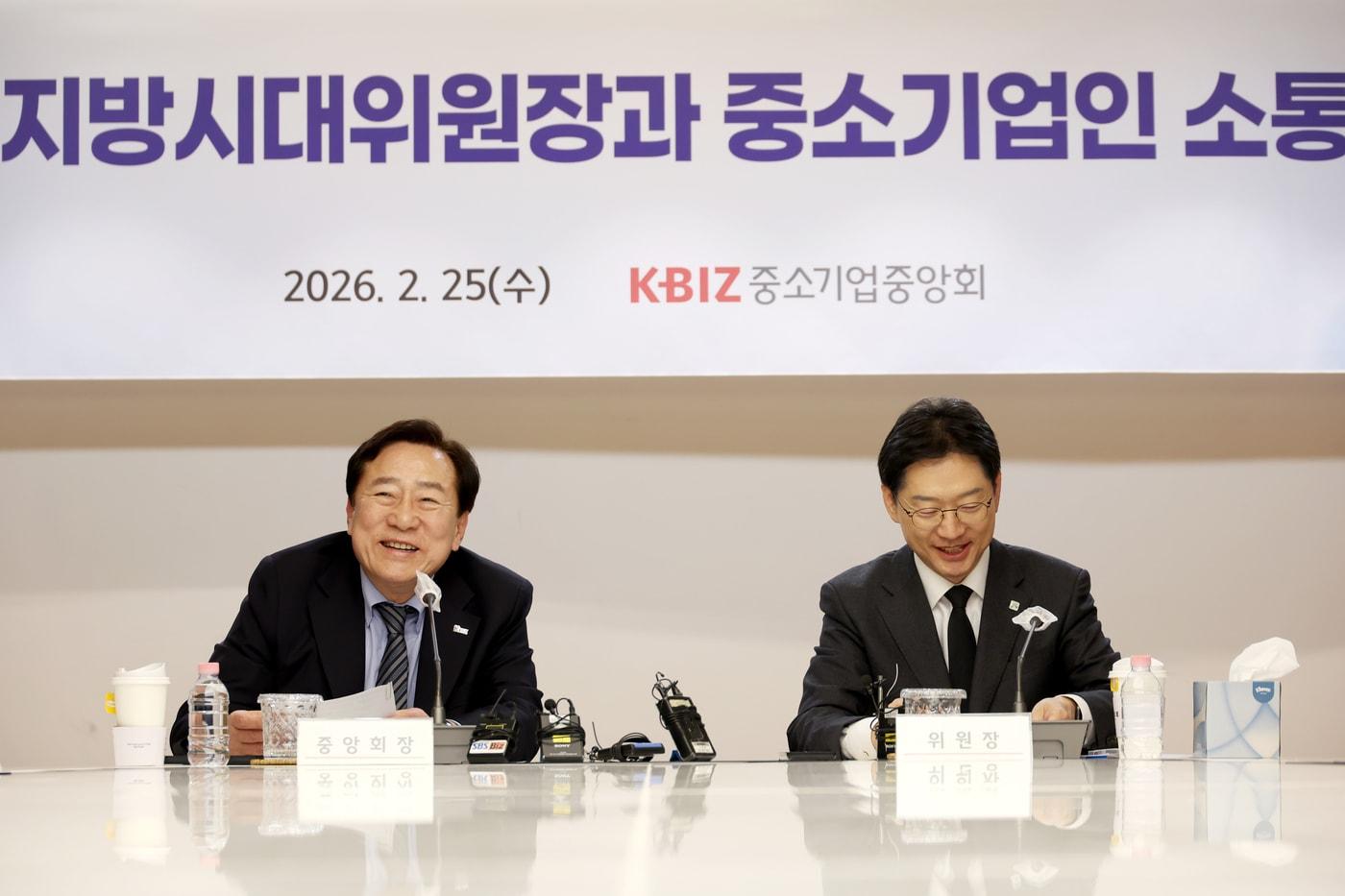 본문 이미지 - 김경수 지방시대위원장(오른쪽)과 김기문 중기중앙회장 (중기중앙회 제공)